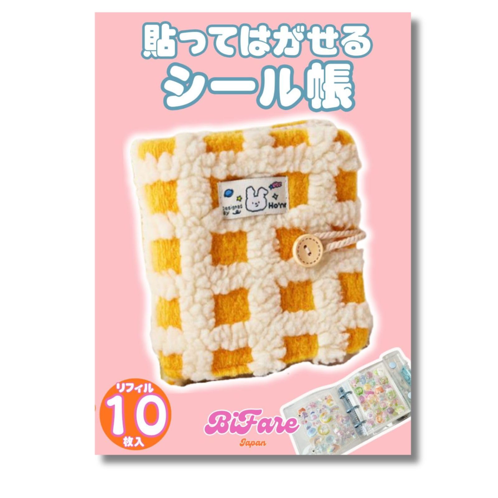 シール帳　おじゃるまる　レア　手帳 シール帳 おじゃるまる レア 手帳 【公式通販】